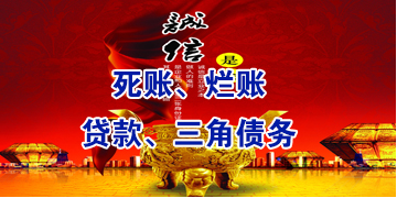 崇左要债公司