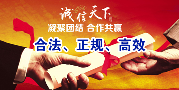 崇左讨账公司